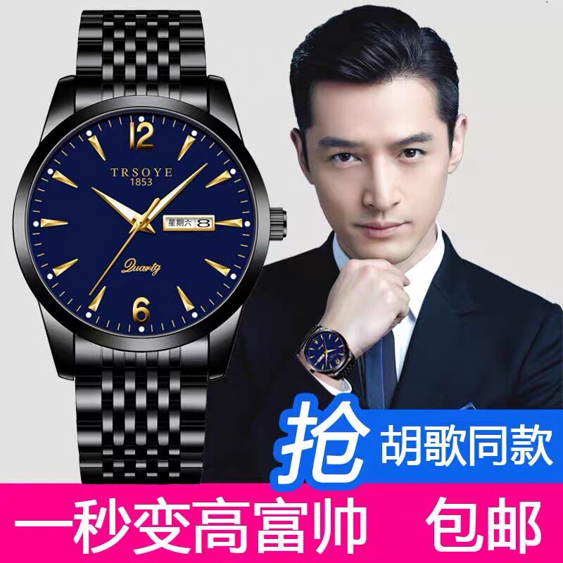 Swiss designer labour watches men's watches Amama Business NieWaterproof Top  Brands Men Watches