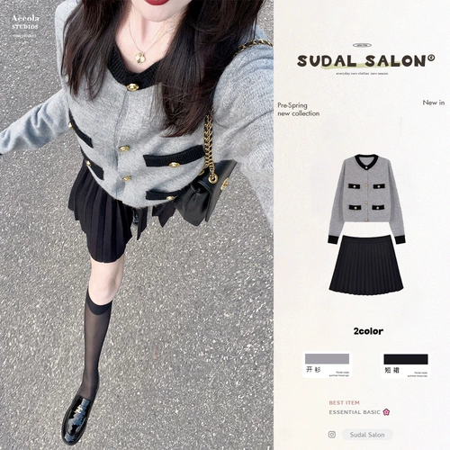 Осенний кардиган, юбка в складку, комплект, французский стиль, изысканный стиль, плиссированная юбка