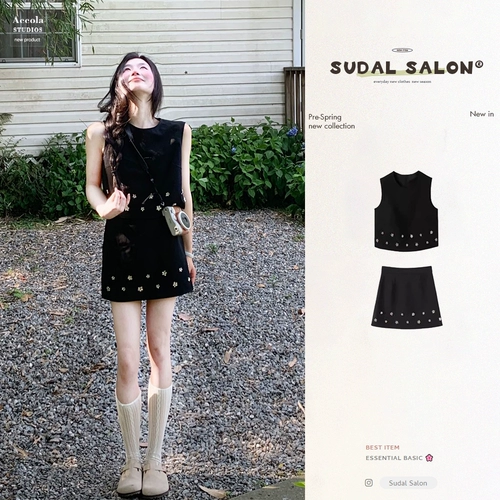 Летний дизайнерский комплект, майка топ без рукавов, юбка, французский стиль, в стиле Шанель, в цветочек