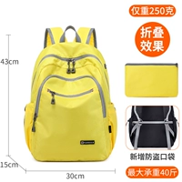 Желтая большая складная система хранения, модернизированная версия