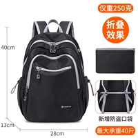 Маленькая складная система хранения, модернизированная версия