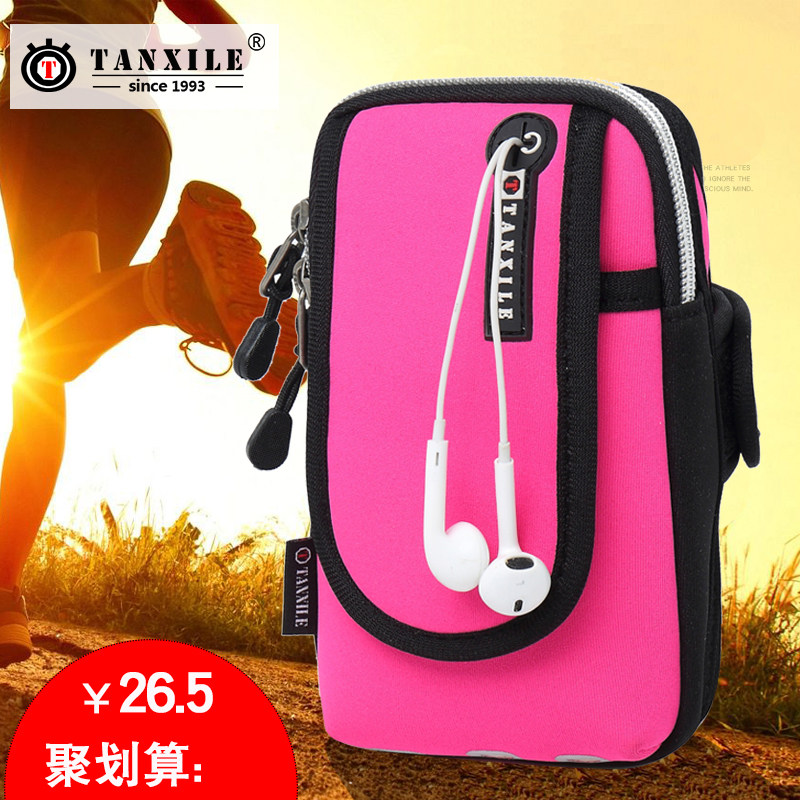 Running mobile phone arm bag running bag sports mobile phone arm cover women's men's universal fitness running equipment wrist bag
