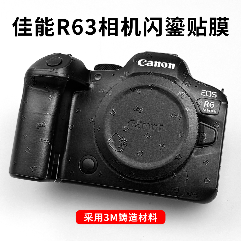 Suitable for Canon R6 Third-Generation Camera Protective Film R6Markⅲ R63 Body Protective Sticker 3m Material
