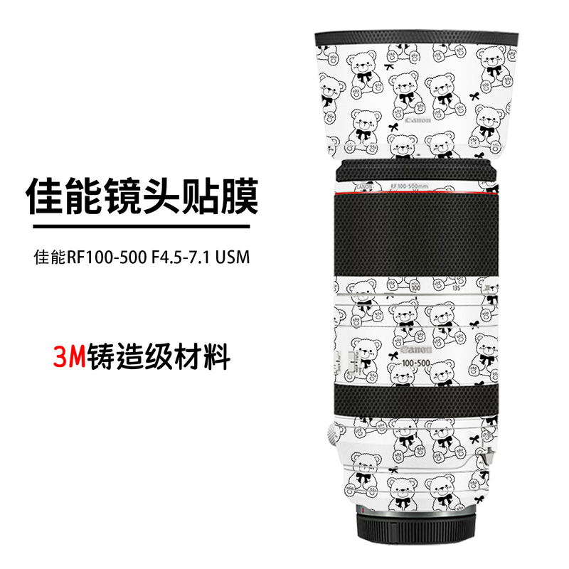 Suitable for Canon Rf100-500 F4.5-7.1 Usm Lens Protection Canon Film Sticker Skin 3m Suitable for Canon Rf100-500 F4.5-7.1 Usm Lens Protection Canon Film Sticker Skin 3m