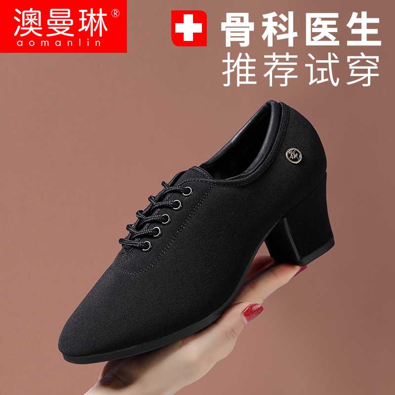 Dancing Latin Dancing Shoes Women 2021 New Soft-bottom Square Dance Shoes Teachers Special Bodies Training Shoes