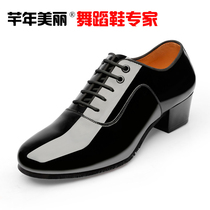 Adult Male Latin Dance Shoes Lacquer Leather Morden Dance Shoes Genuine Leather Fast Walking Waltz Soft Bottom Squares Ballroom Ballroom Dancing Shoes
