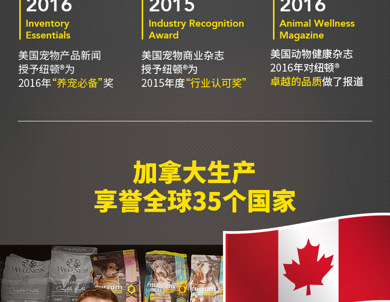 Canada nhập khẩu thức ăn cho chó Newton 6kg thức ăn cho chó cưng chó trưởng thành chó tự nhiên giống chó T28T27 - Chó Staples thức an cho chó
