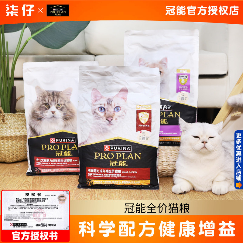 Guanneng Cat Food 2.5Kg/7Kg Adult and Kitten Food Full-Price Salmon Indoor Cat Food for American Shorthair and British Shorthair Cats 2.5kg Guanneng Cat Food 2.5Kg/7Kg Adult and Kitten Food Full-Price Salmon Indoor Cat Food for American Shorthair and British Shorthair Cats 2.5kg