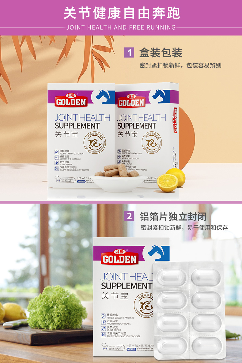 Gudeng chung kho báu cá mập chondroitin mèo chó đặc biệt gãy xương sức khỏe canxi vật nuôi khớp Kang - Cat / Dog Health bổ sung sữa cho chó trưởng thành