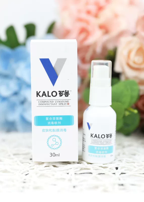 KALO Lulu hợp chất lysozyme chất khử trùng phun 30ml pet dog dog dog mèo interdigital viêm mèo ringworm viêm vết thương - Cat / Dog Medical Supplies