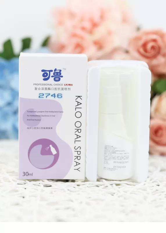 KALO Kuro hợp chất lysozyme dạng xịt 30ml viêm miệng mèo viêm loét miệng viêm đỏ nướu - Cat / Dog Medical Supplies