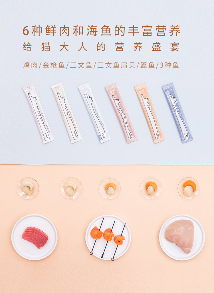[2 túi 12] FURRYTAIL đuôi mèo một con mèo ăn nhẹ mèo ướt thức ăn dinh dưỡng thịt băm thịt dải - Đồ ăn nhẹ cho mèo Hạt Whiskas cho mèo con