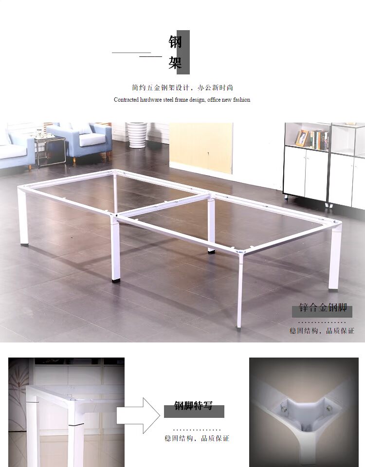 Bàn ghế văn phòng hội nghị nhân viên bàn đàm phán đơn giản hiện đại đào tạo tiếp tân bàn hội nghị bàn sản phẩm mới - Nội thất văn phòng bàn làm việc chân sắt mặt gỗ