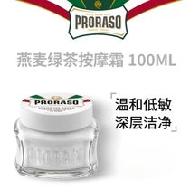 Imported from Italy Proraso Eucalyptus Mint Pre-Shave Massage Cream Cleanser Pre-Shave Oil 100ml