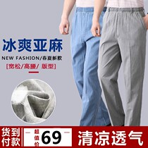 sgcr casual silk pants mens ice silk linen pants cool and breathable middle-aged summer thin trousers Pujiu mens clothing