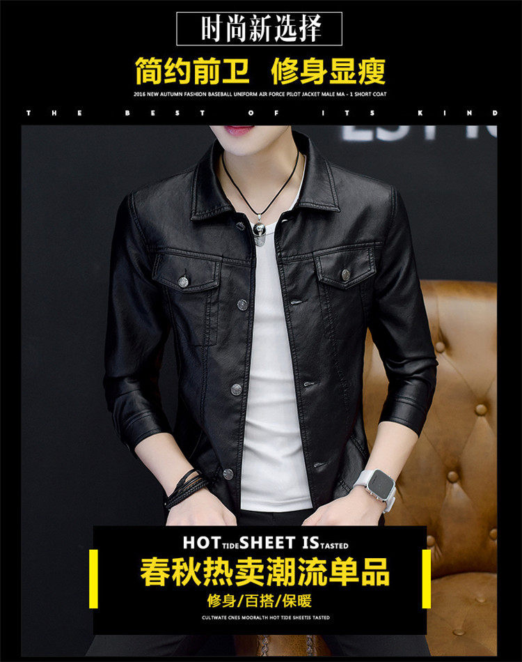 77 Model Jaket Kulit Terbaru 2016 Gratis