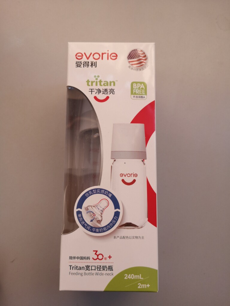 爱得利新品特丽透婴儿奶瓶质量怎么样一个多少钱，宝妈的亲自使用感受（价格实惠）_搜券