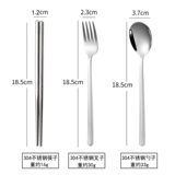 Дорожная посуда, кухонная утварь, комплект, портативные палочки для еды для кемпинга для еды, ложка