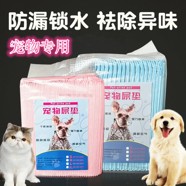 Pet peeing rabbit Dutch pig dragon cat deodorized absorbent cool mat stock Puppy kitty Pee Cushion Small Pet Cleaning Supplies