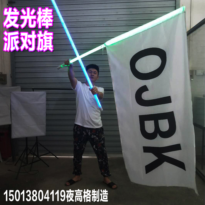 Charging Luminous Stick Performance Party Flag Interactive Atmosphere Props Bar Electrosyllabic Nightclub Shake-in-the-Red Red Shooting