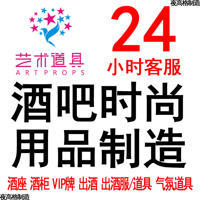 New fashion luminous laser wine holder Wine tray Wine trough Ice bucket wine rack VIP card holder Fruit plate