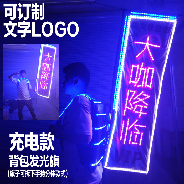 Do you have sex in bars and nightclubs?One shot, one hundred big coffee advent, glowing bag, flag, interactive atmosphere, wine