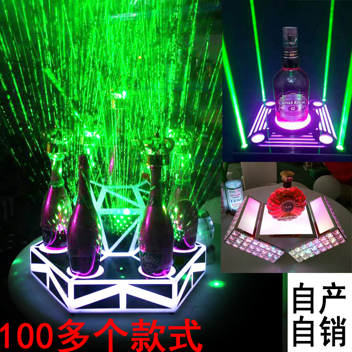 New laser wine stand LED wine rack Luminous ice bucket New bar KTV nightclub wine set New wine props