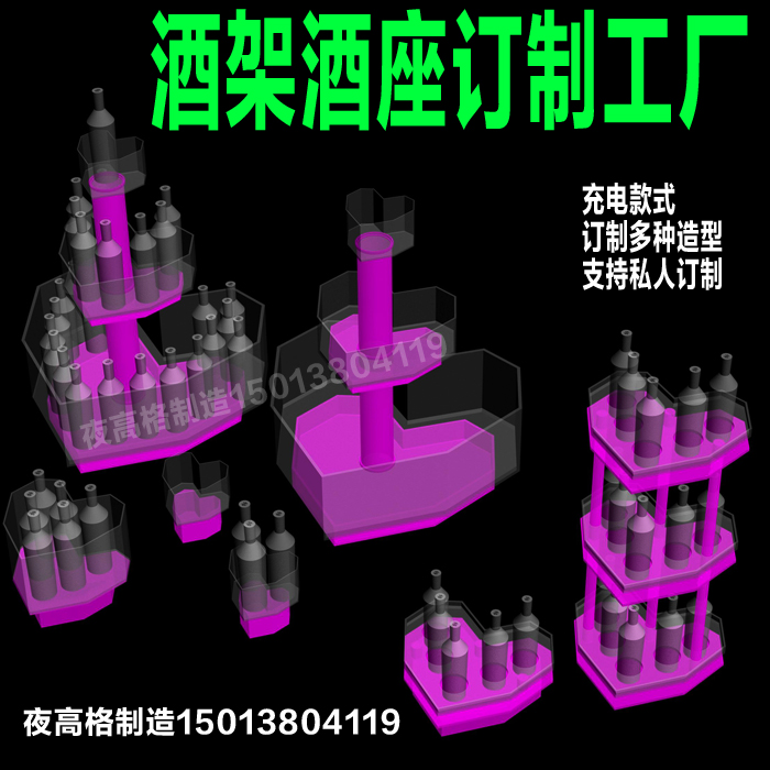 LED Luminous Ice Bucket Wine Holder Cocktail of Cocktail Stands Order Champagne Tower Original Champagne Wine XO