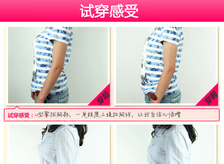 Corset sexy en nylon - Ref 674229 Image 31