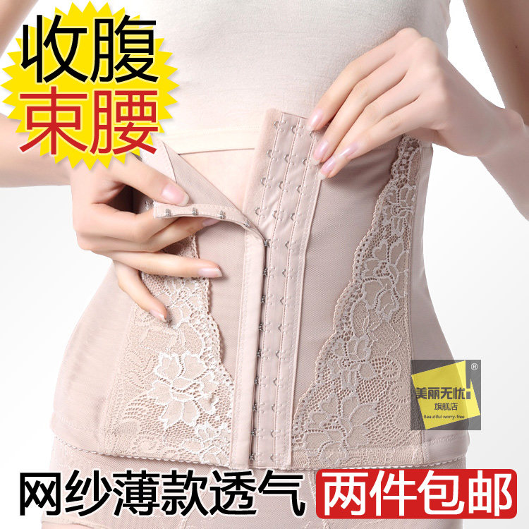 Corset sexy en nylon - Ref 674229 Image 13