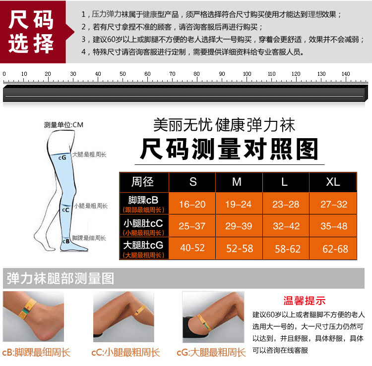 Vớ tĩnh mạch thứ cấp vớ đàn hồi stovepipe quần vớ phụ nữ mang thai xà cạp dây đai ống dài chân hình hút mỡ nữ nam mùa hè