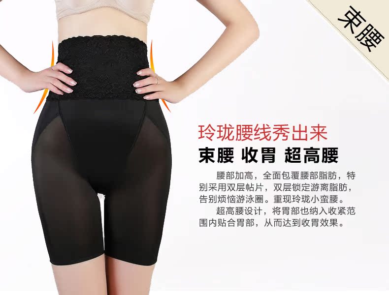 body amincissant DCGYK en nylon - Ref 684802 Image 19