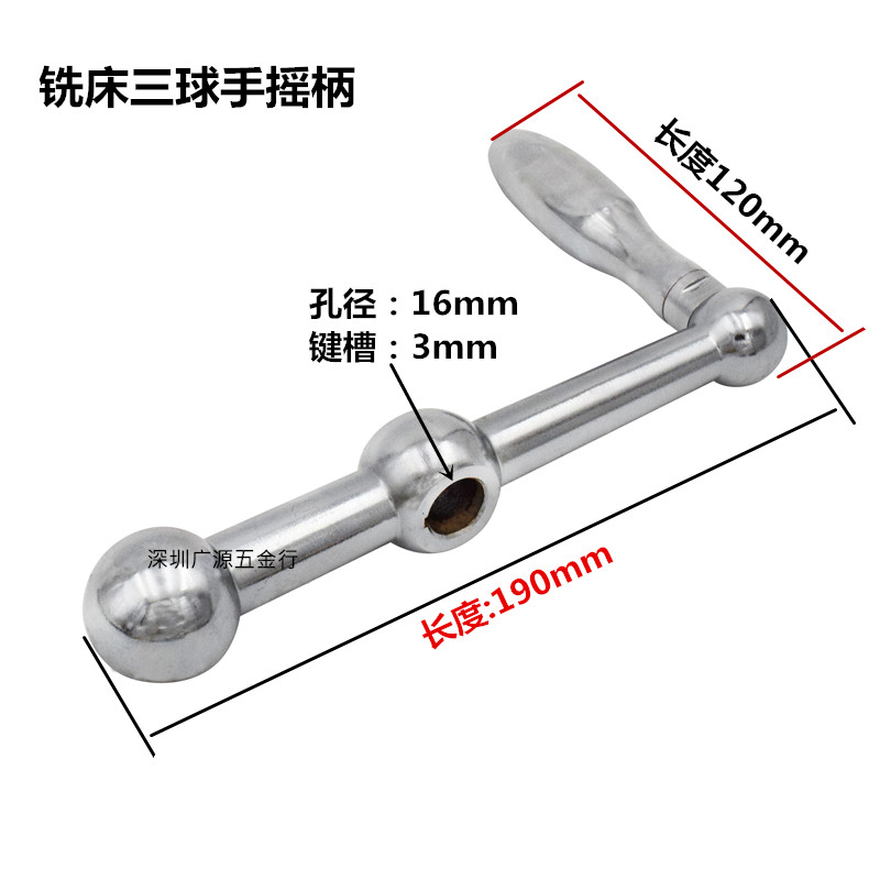 Milling machine accessories Rugby three-ball handle D26 Milling machine table left and right handles Screw handle rocker arm