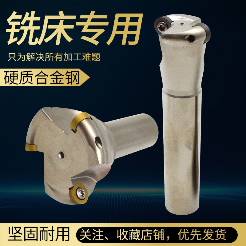 Milling machine R5 knife handle round knife handle 1003 milling cutter bar C20-5R30-105 R5 round blade end mill