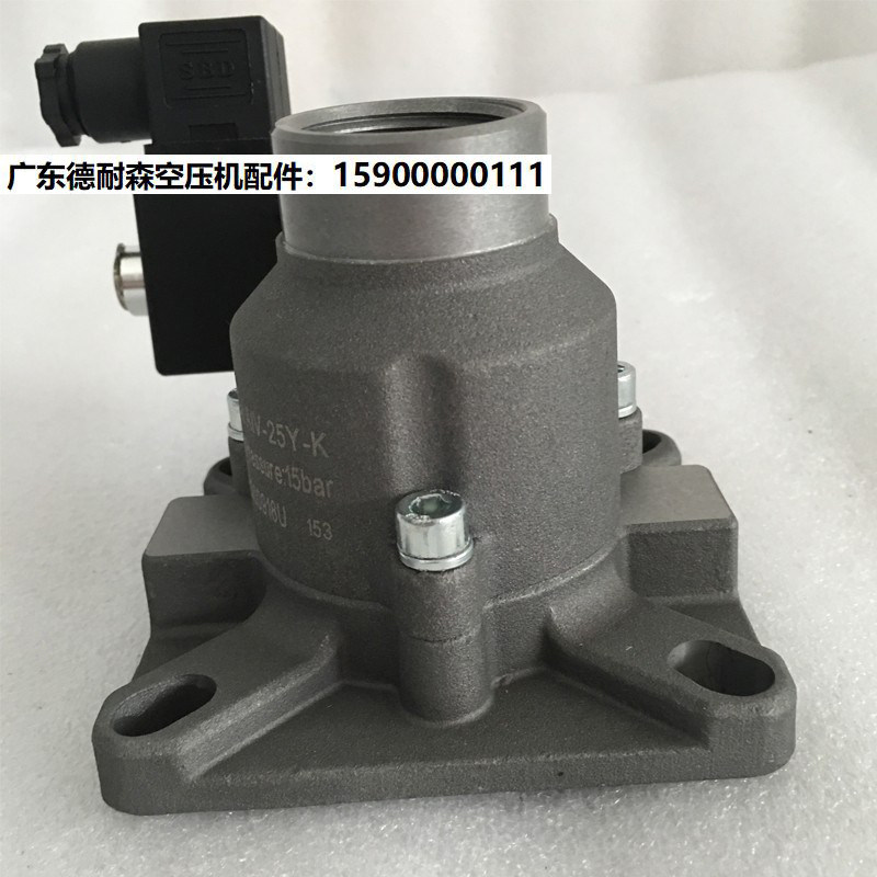 Red Star intake valve Screw air compressor intake valve AIV-25Y-K Quality assurance 10HP universal 7 5KW