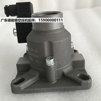 Red Star intake valve Screw Air Compressor intake valve AIV-25Y-K quality assurance 10HP universal 7 5KW
