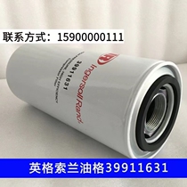 Ingersollrand screw air compressor oil cleaner 39911631 oil filter