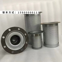 Bowright Air Compressor 15A-30A Accessories Maintenance Consumables Oil and Gas Separator Oil Filter Filter 11 5KW22KW