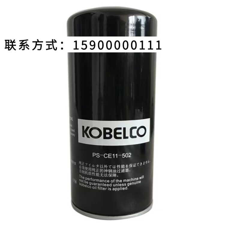 KS22A screw compressor maintenance supplies oil filter PS-CE11-502 oil filter grid
