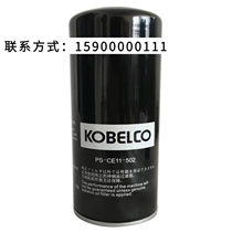 KS22A screw compressor maintenance supplies oil filter PS-CE11-502 oil filter grid