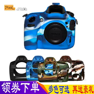 Color Canon 5D4 Nikon D800 800E D750 D500 single-lens camera silicone cover protective cover