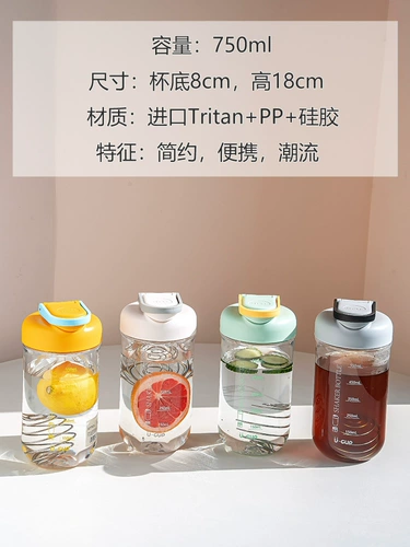 Качалка, спортивная высококачественная летняя бутылка для воды