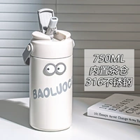 Белая трехмерная мультяшная наклейка, 750 мл