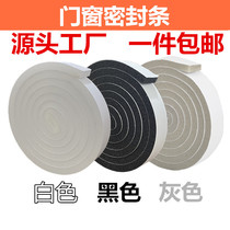 PU window sealing strip door seam sound insulation dustproof windproof plastic steel window self-adhesive gap sliding window sponge strip