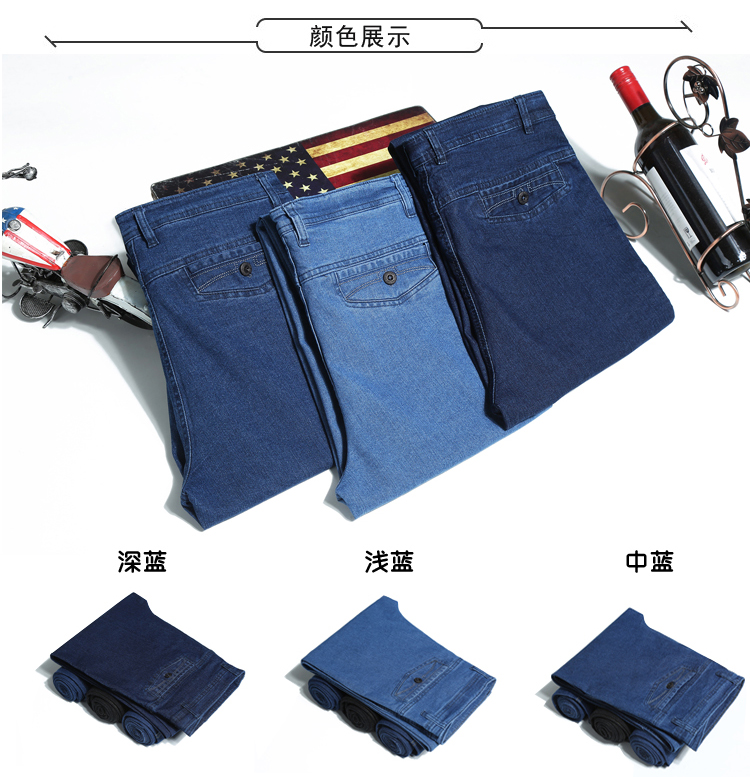 Mùa hè phần mỏng jeans nam cao eo thẳng trung niên lỏng bốn mùa squat đàn hồi cha casual quần dài