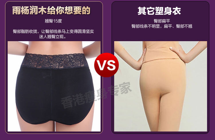 Corset amincissant - Ref 694249 Image 17