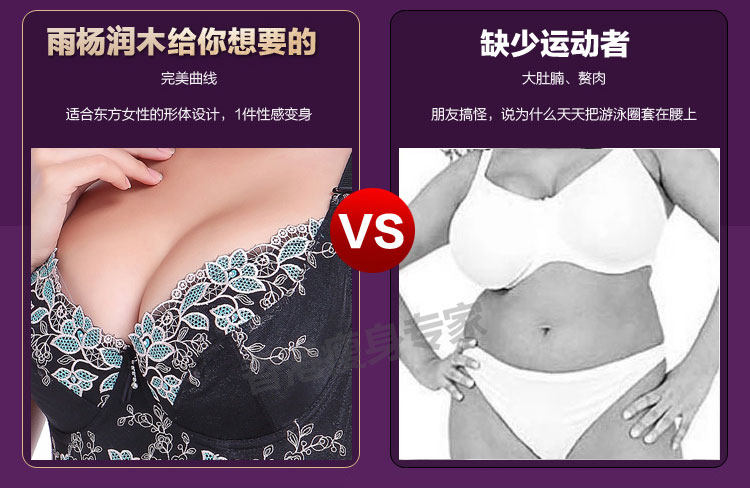 Corset amincissant - Ref 694249 Image 16