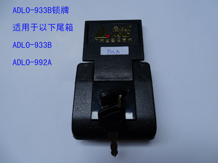 Aidele xe gắn máy đuôi hộp 982 8601 8306 992 8305 923 thân cây màu đỏ và màu đen khóa phụ kiện hộp đựng đồ xe winner