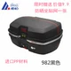 Authentic Aidele thêm hộp đuôi xe máy lớn Phát hành nhanh Đặt hai mũ bảo hiểm đầy đủ chất liệu PP thân cây Đen đỏ trắng