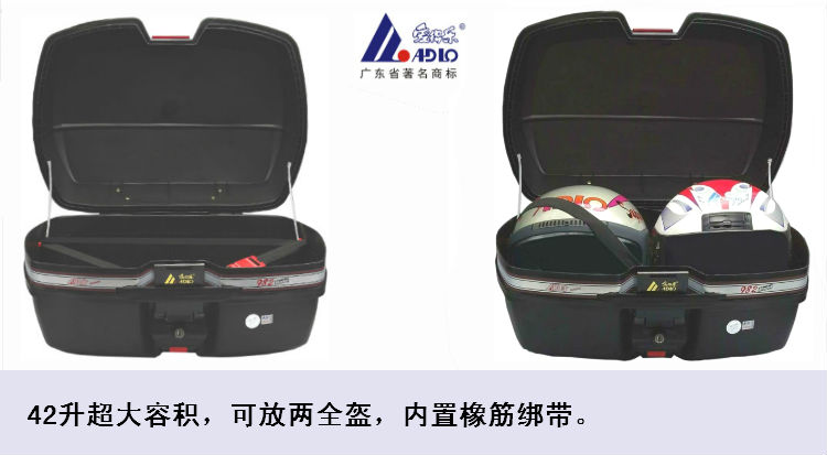 Authentic Aidele thêm hộp đuôi xe máy lớn Phát hành nhanh Đặt hai mũ bảo hiểm đầy đủ chất liệu PP thân cây Đen đỏ trắng thùng đồ xe máy